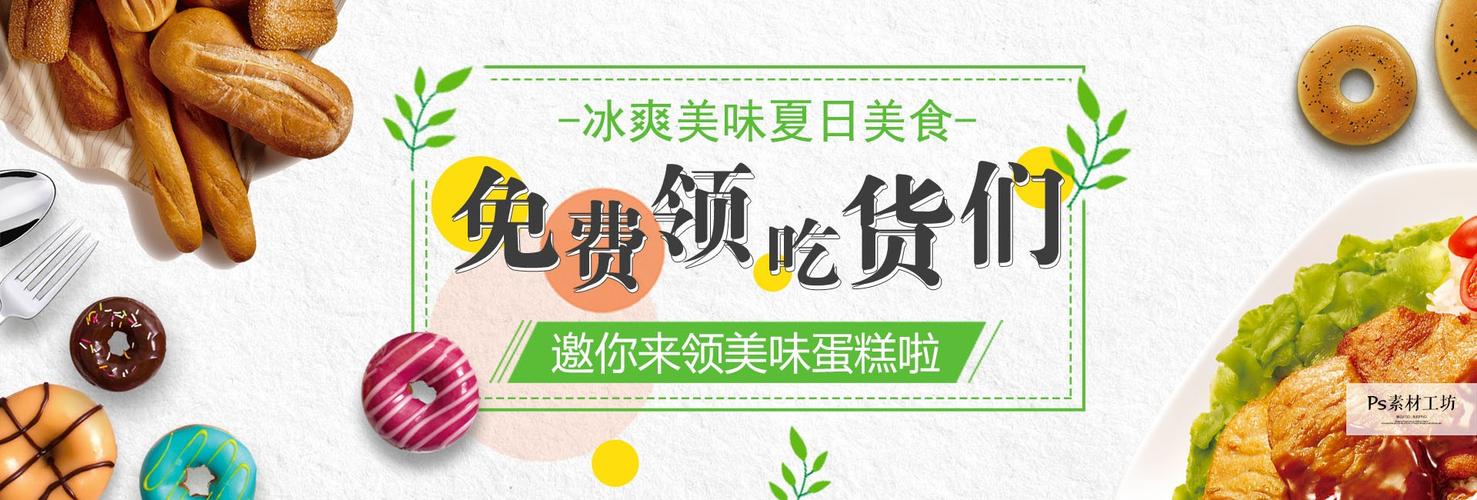 望煌电商